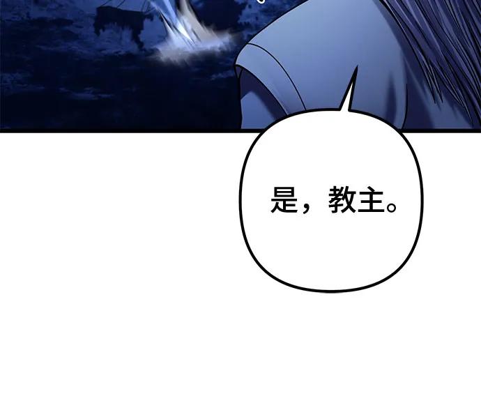 第173话72