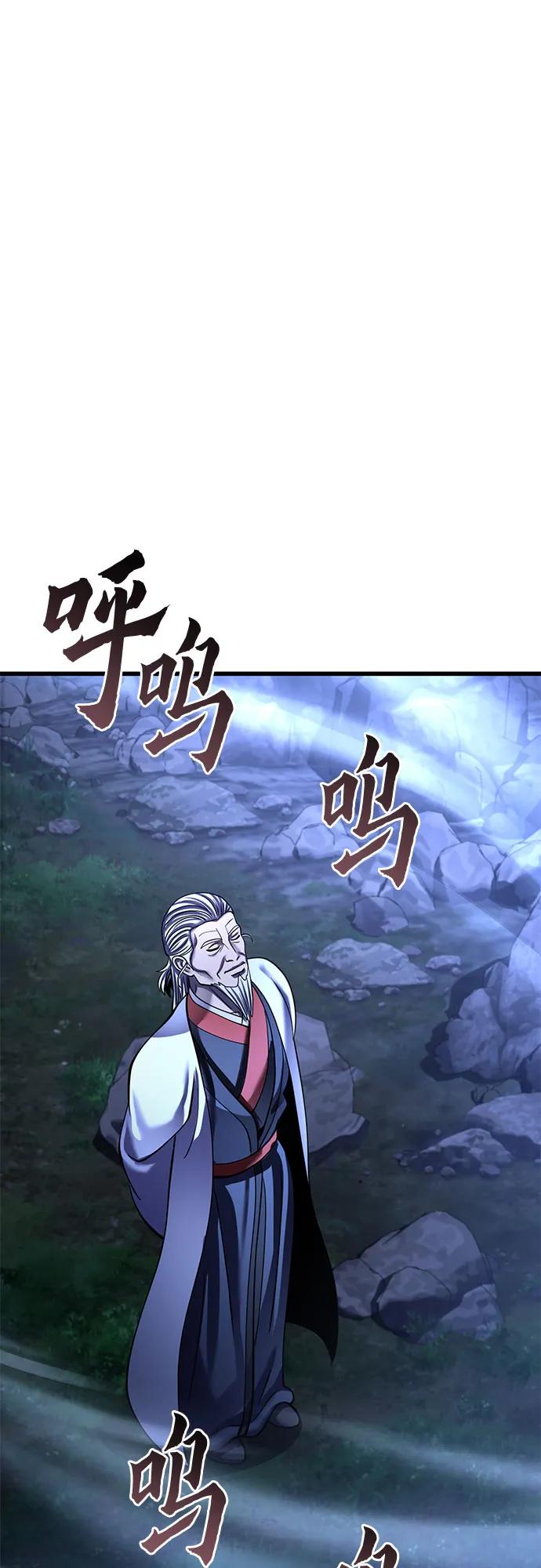 第173话74
