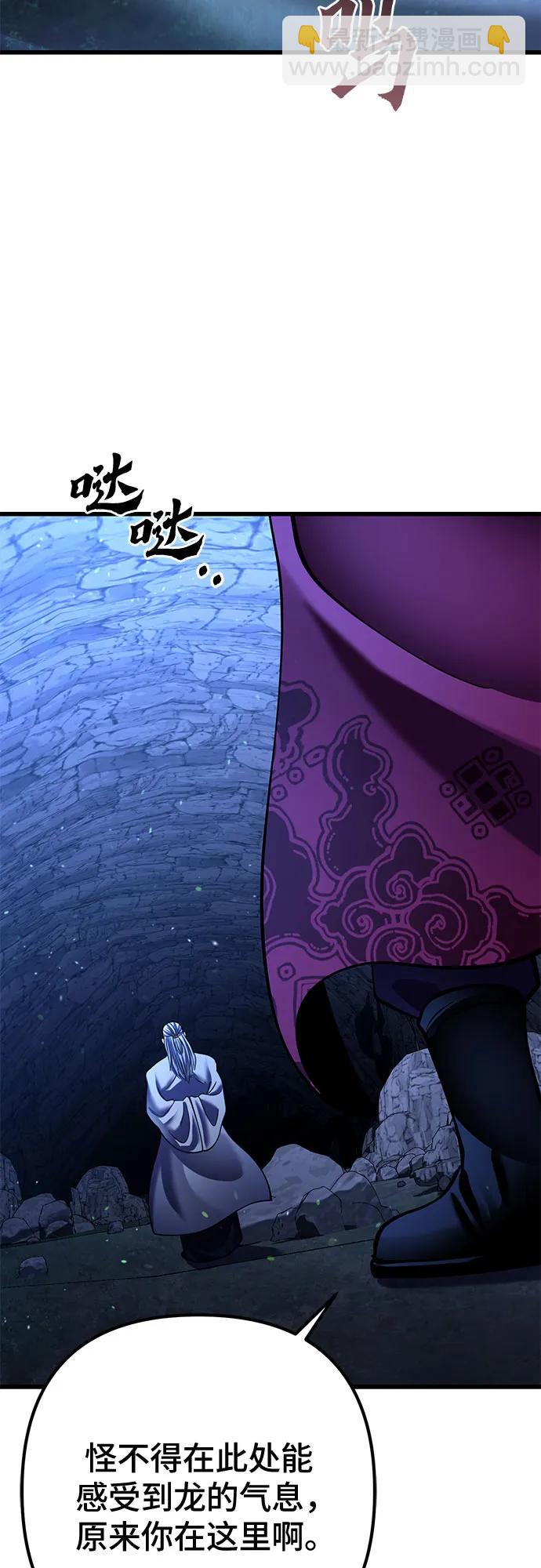 第173话75