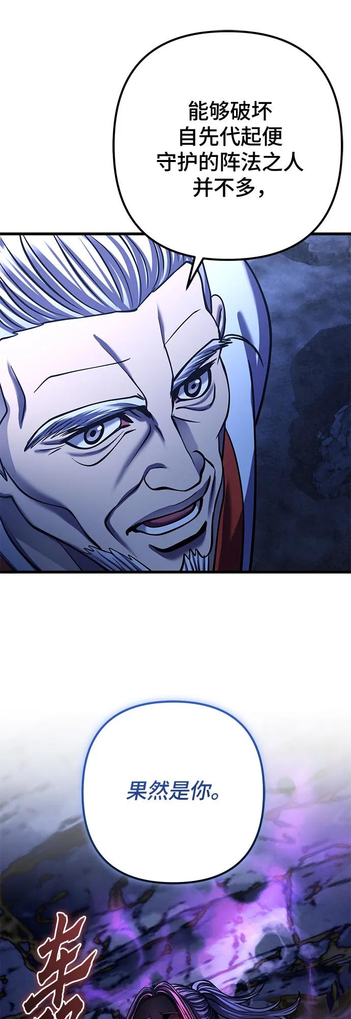 第173话77