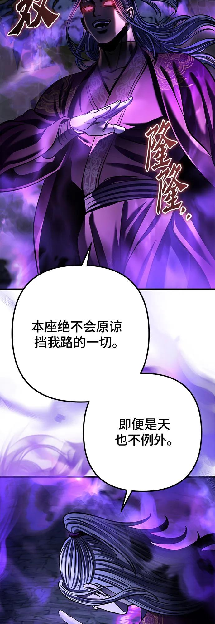 第173话78