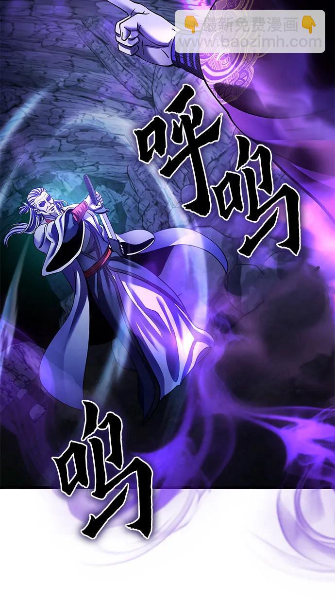 第173话79