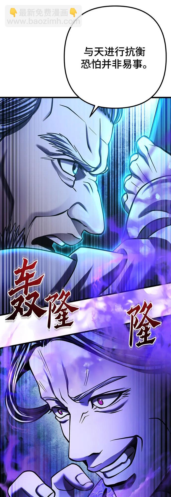 第173话80