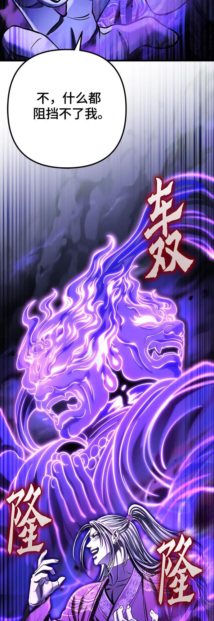 第173话81