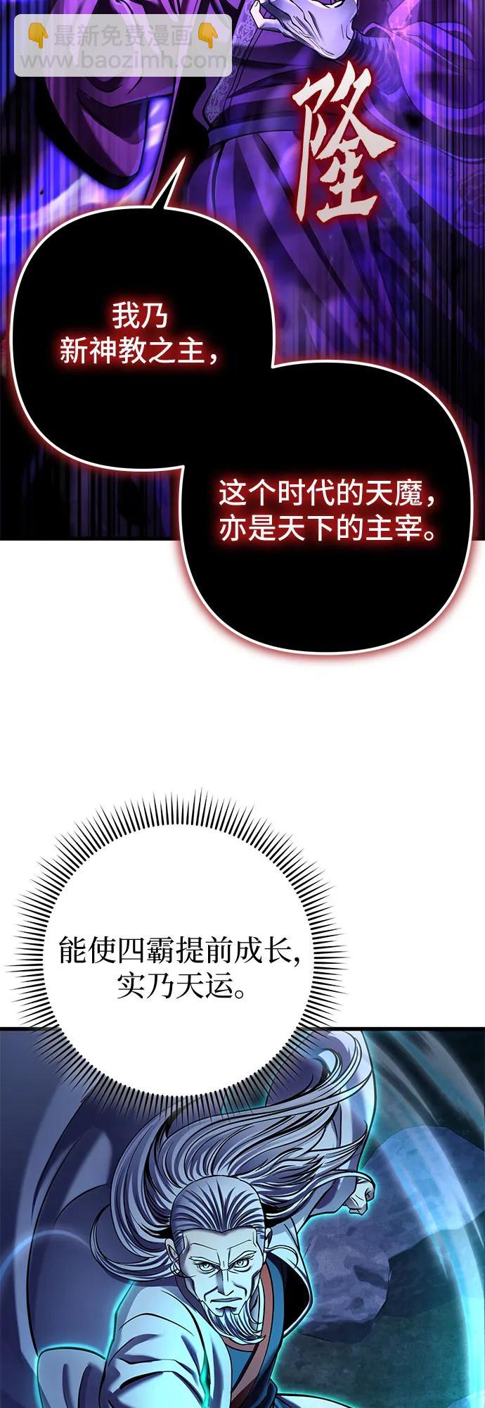 第173话82