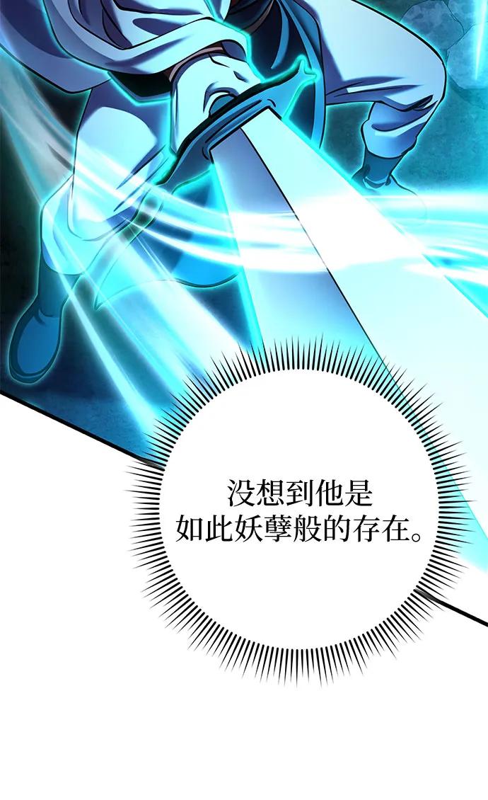第173话83
