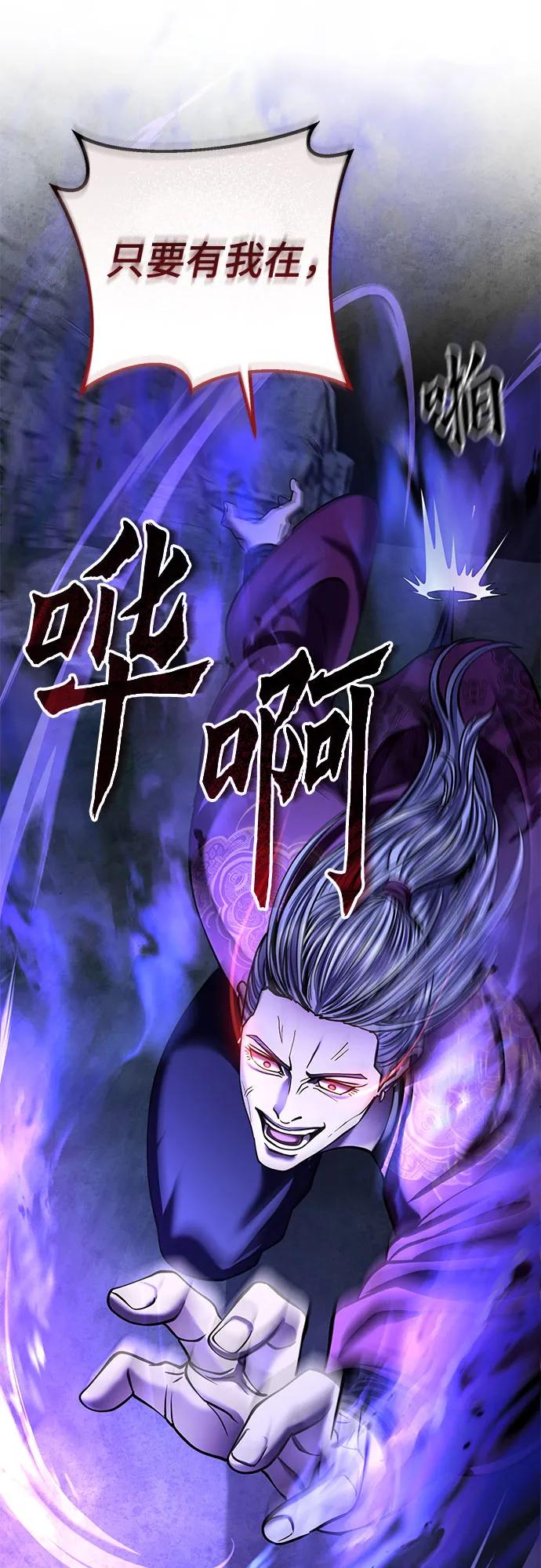 第173话84