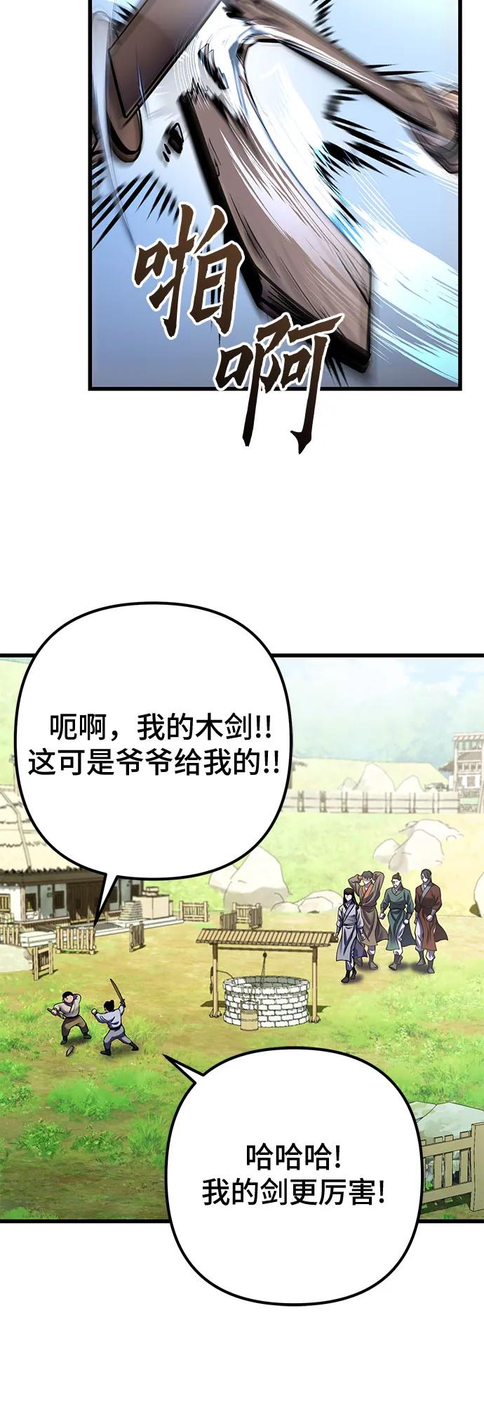 第173话86