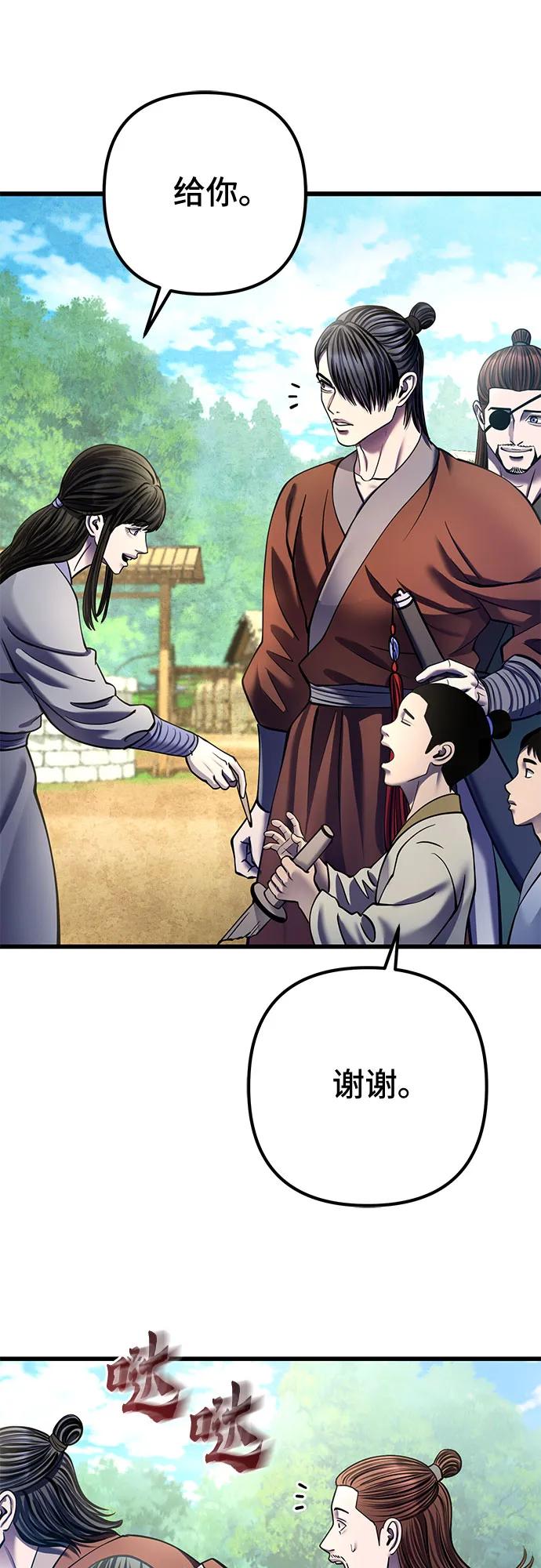 第173话88