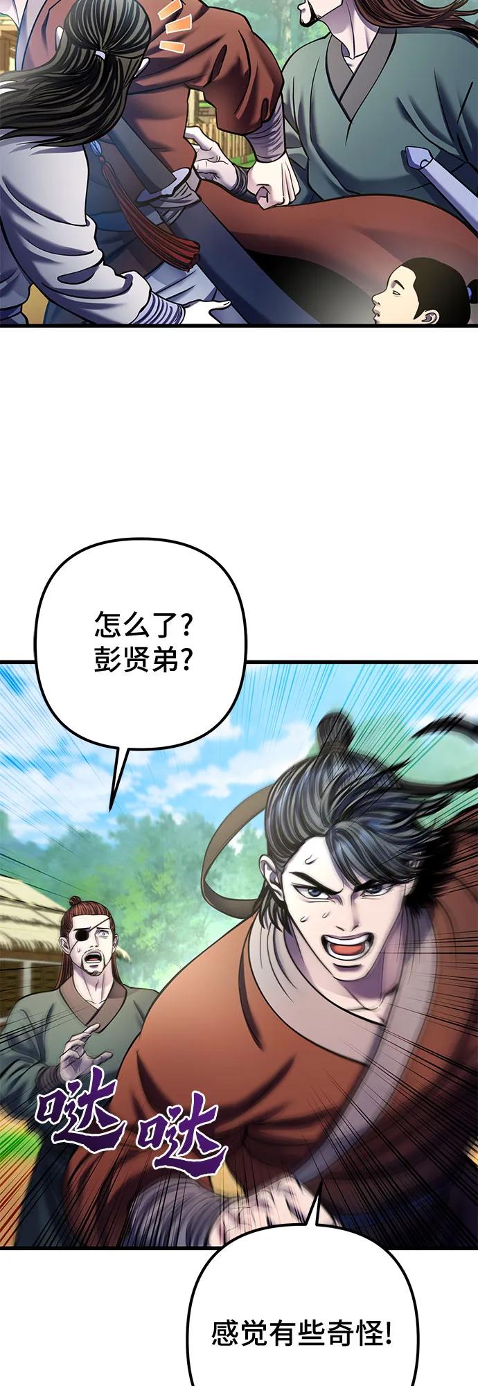 第173话89