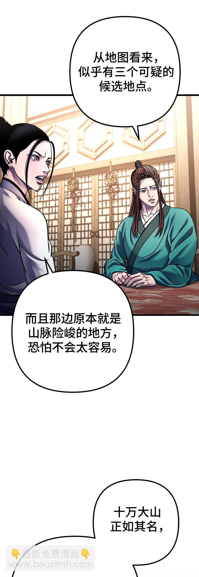 第173话9