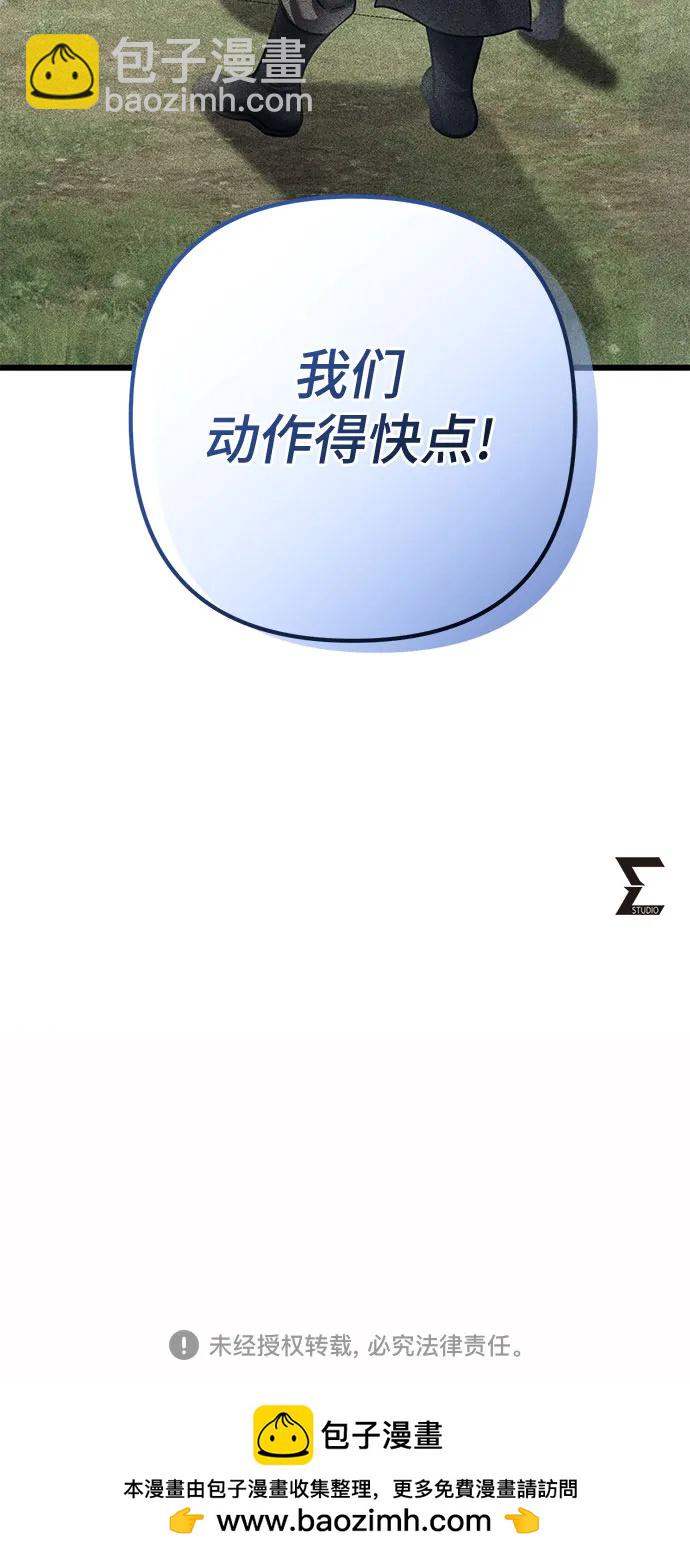第173话92