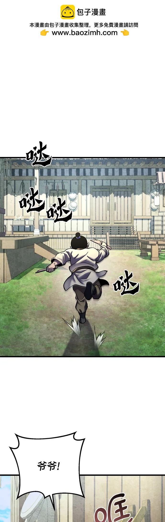 第174话1