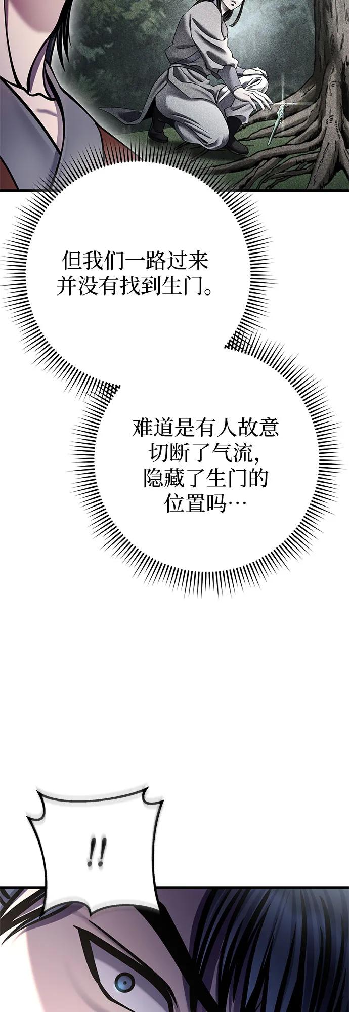第174话17