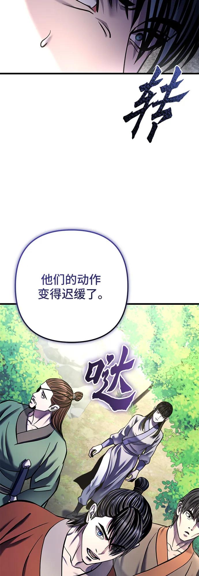 第174话18