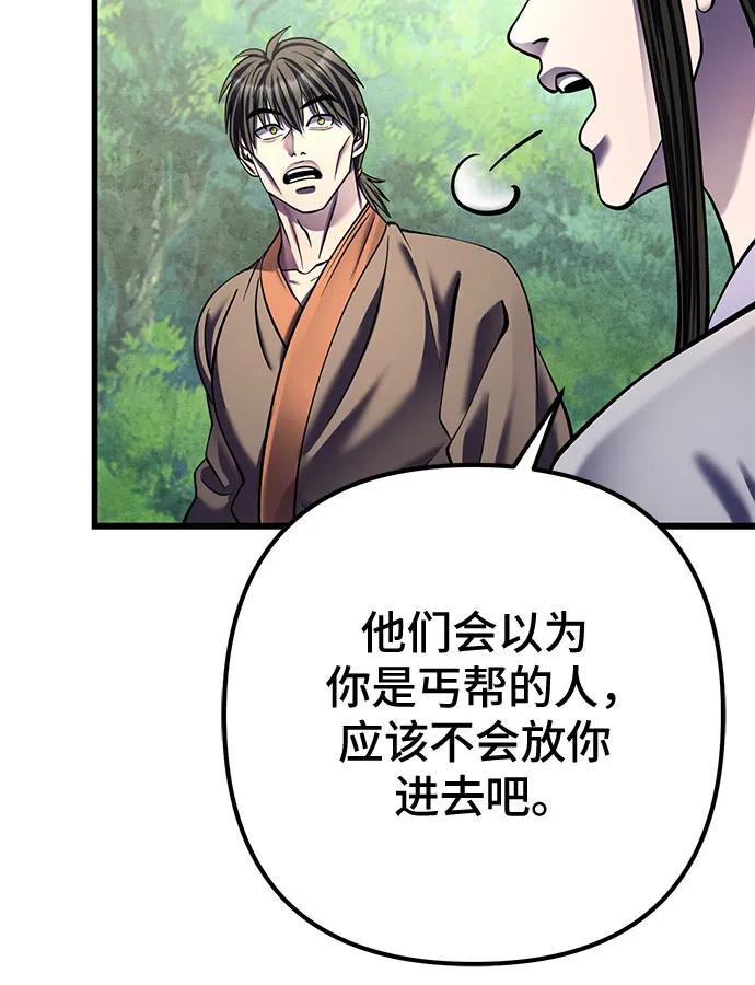 第174话24