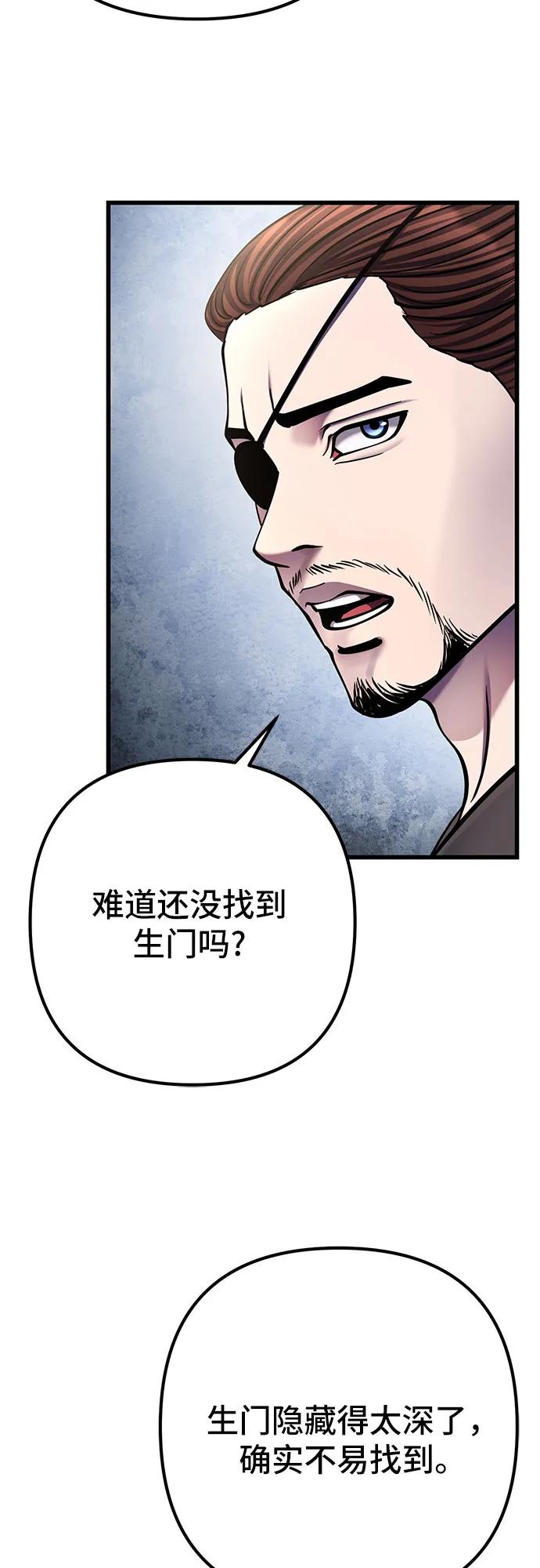 第174话26