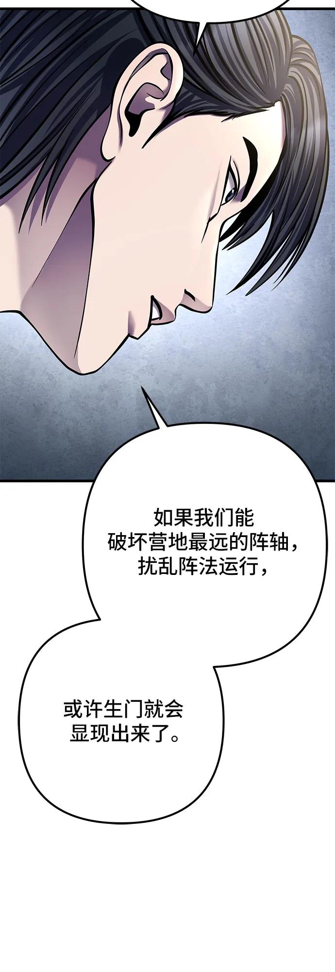 第174话27