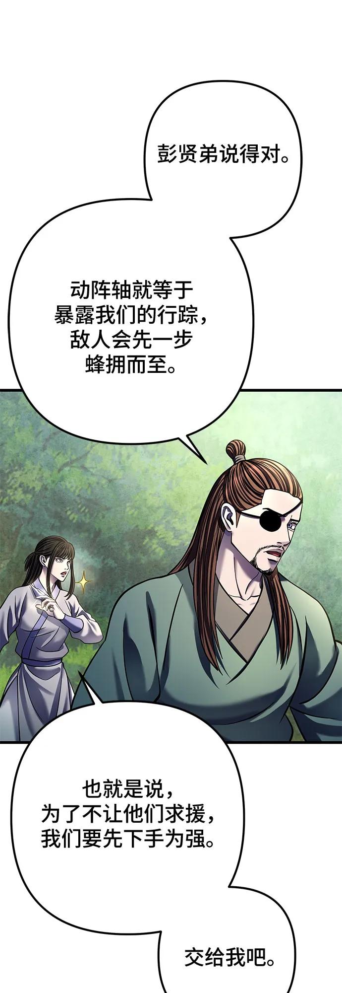 第174话32