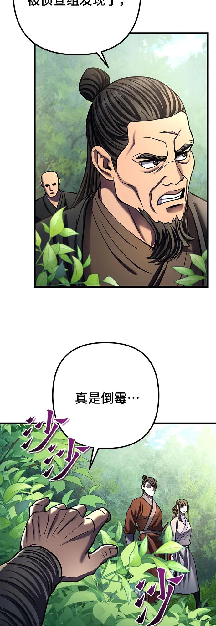 第174话34