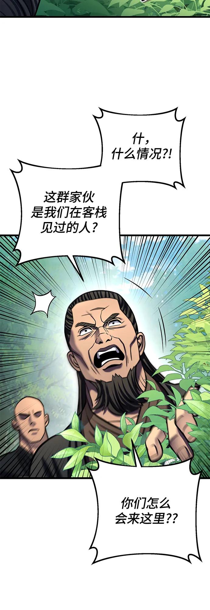 第174话35