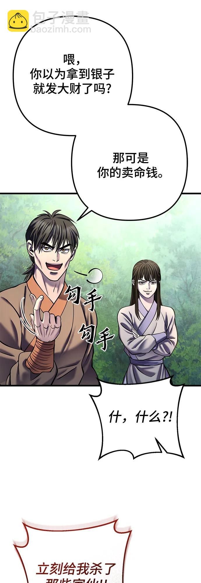 第174话37