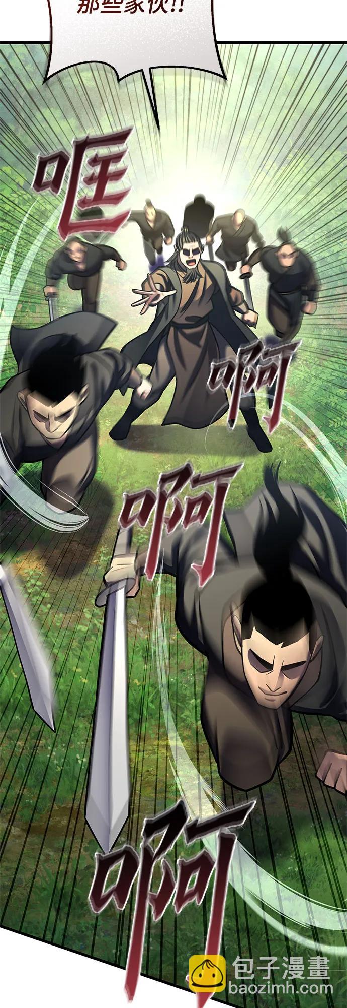 第174话38