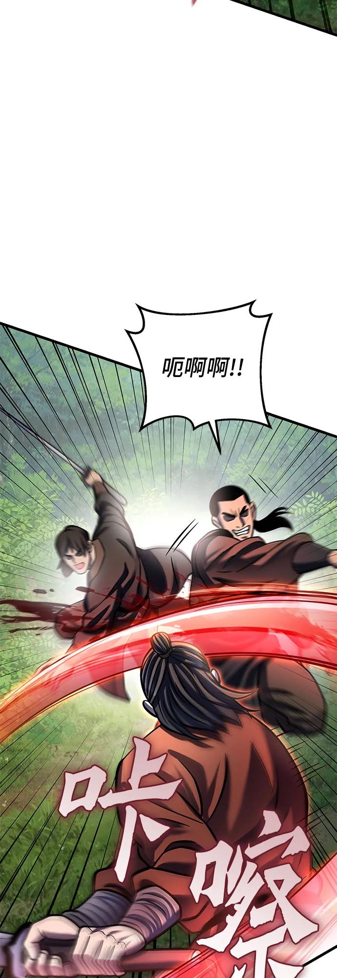 第174话39
