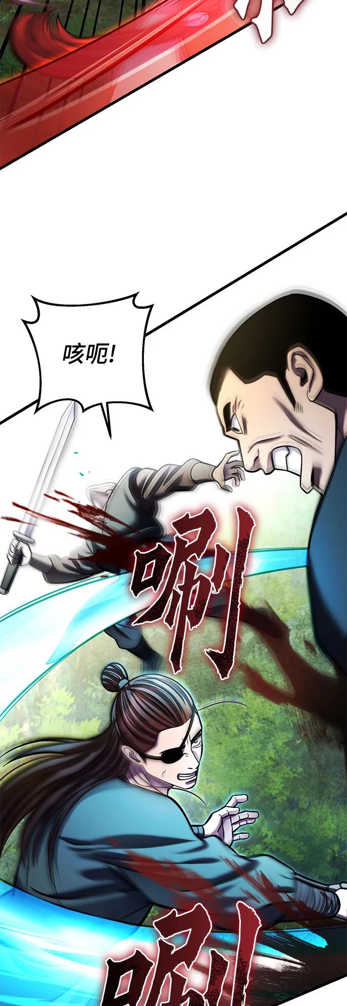 第174话40