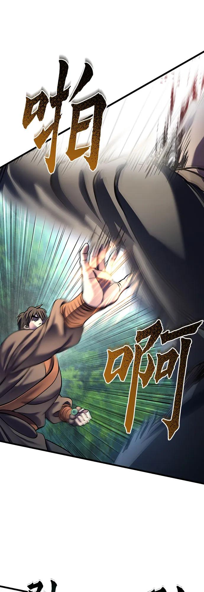 第174话42