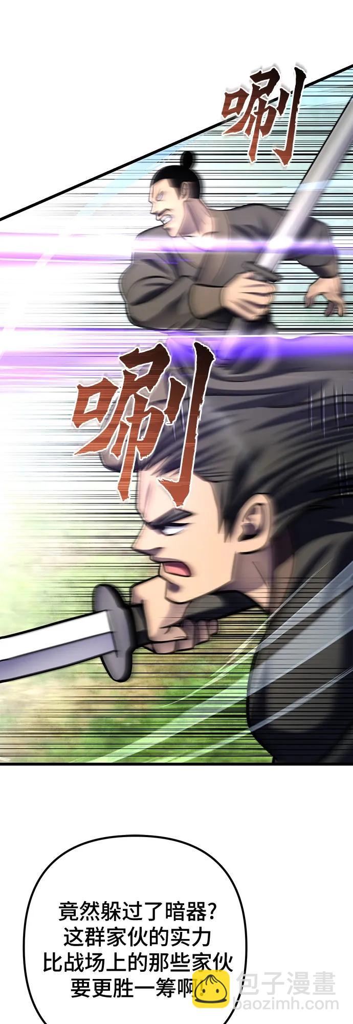 第174话44