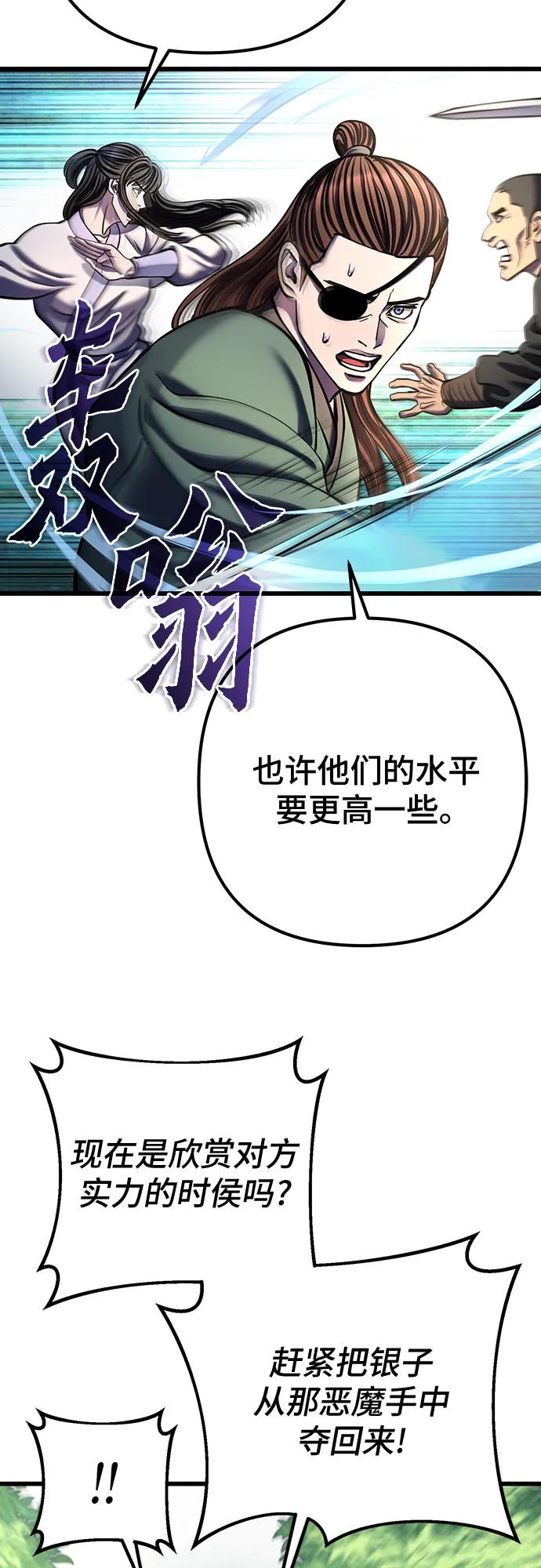 第174话45