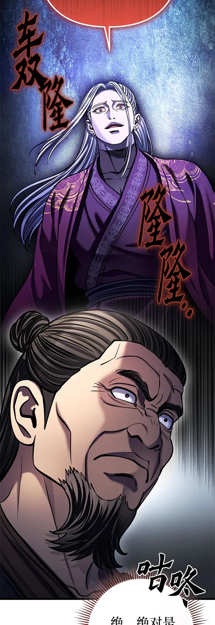 第174话48