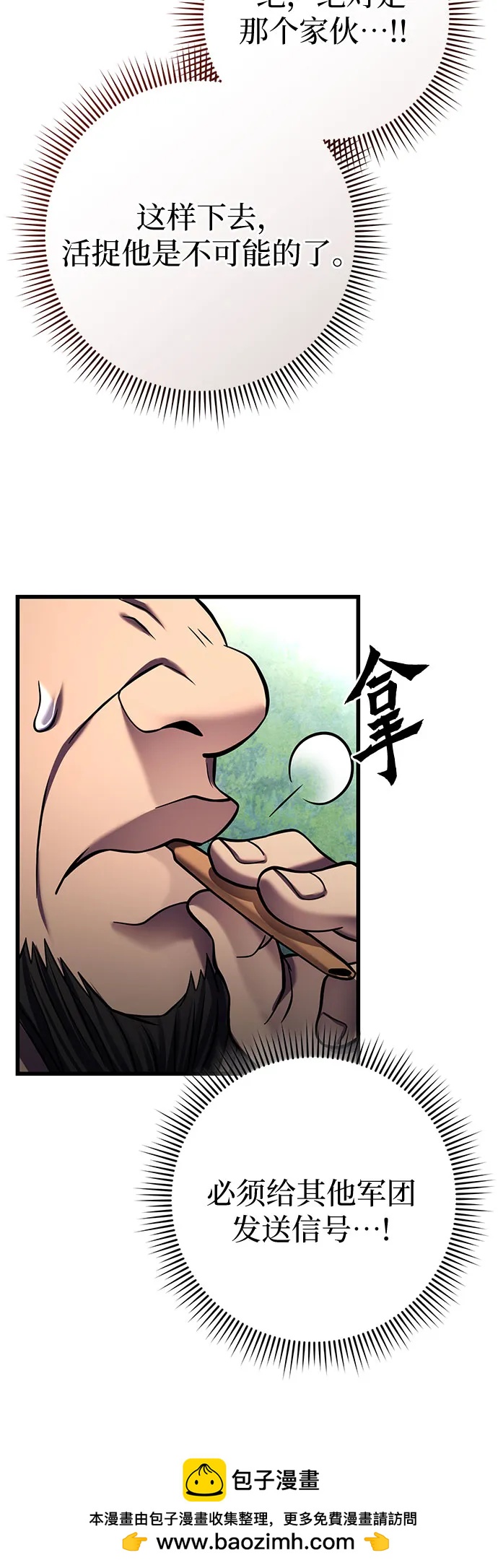 第174话53