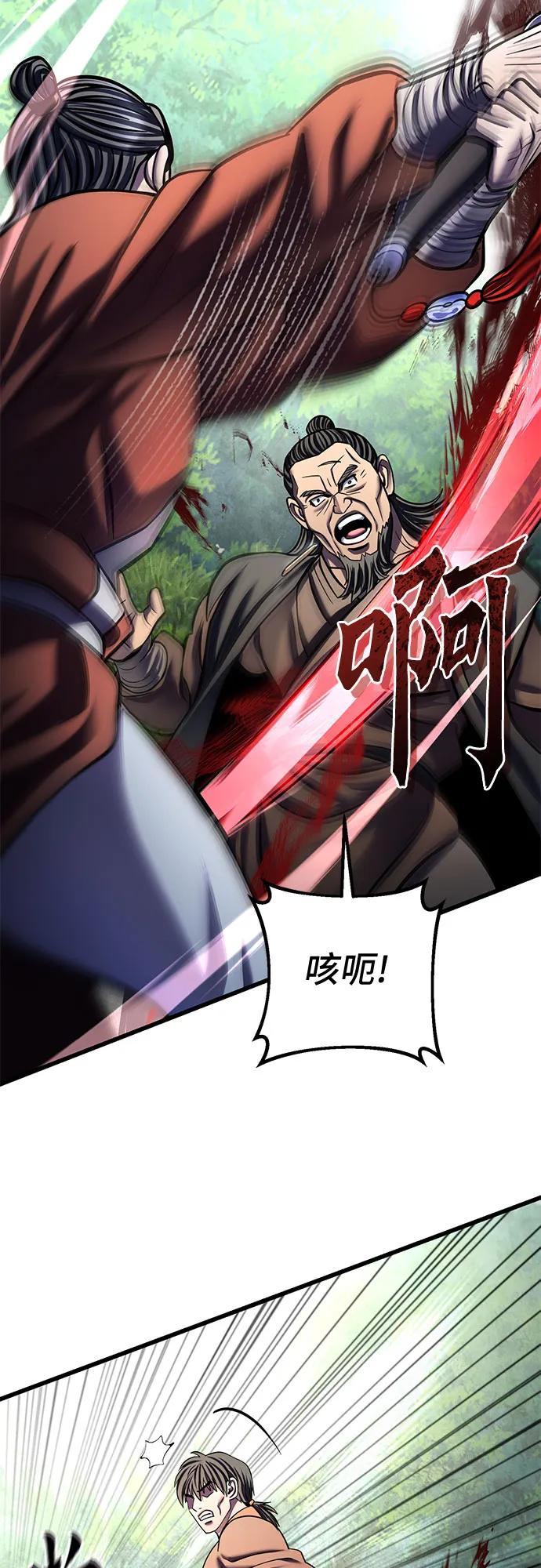 第174话58