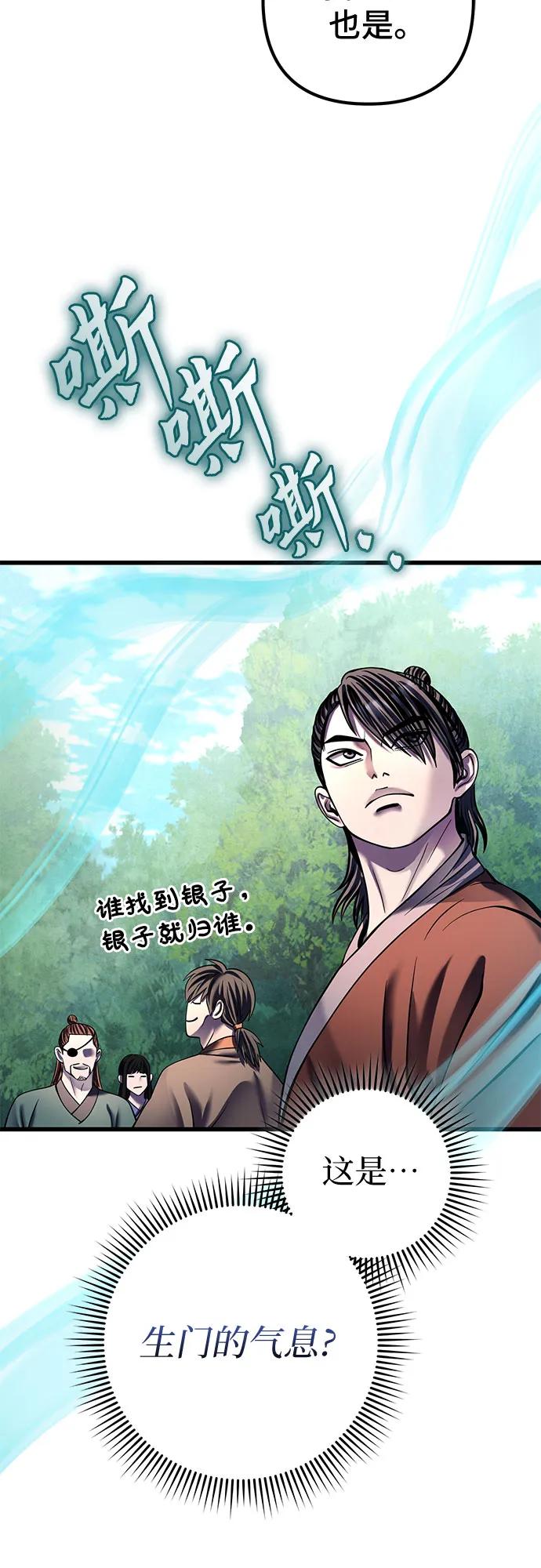 第174话62