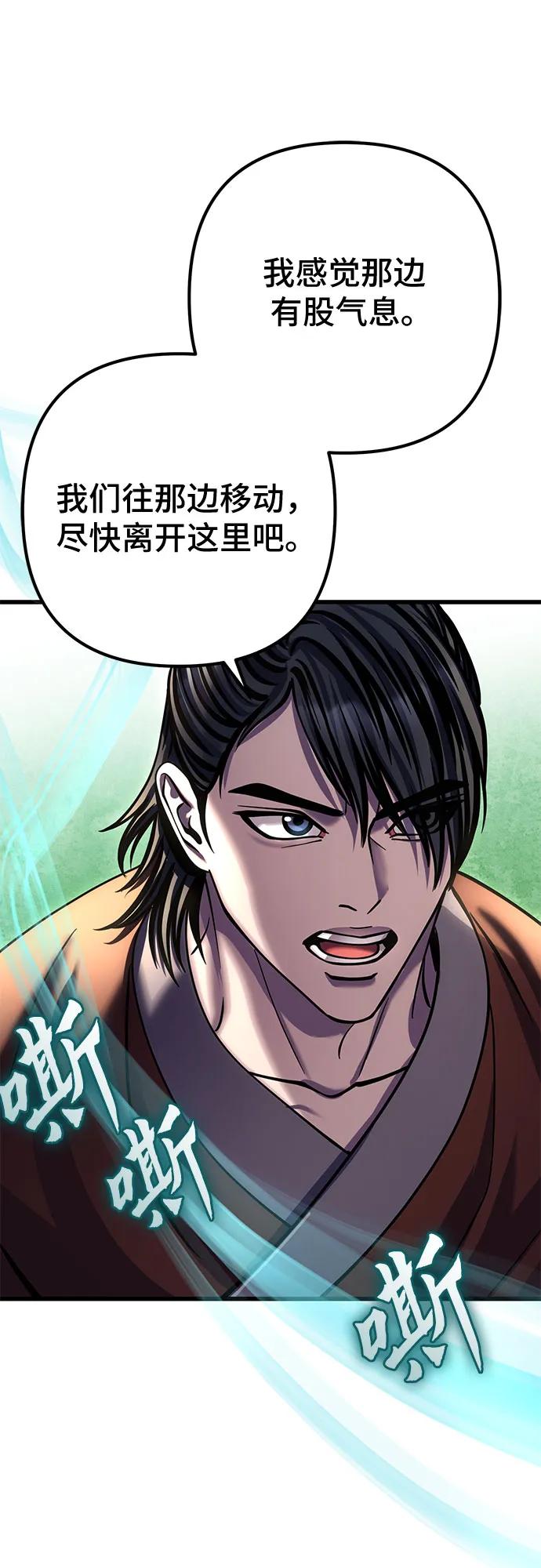 第174话63
