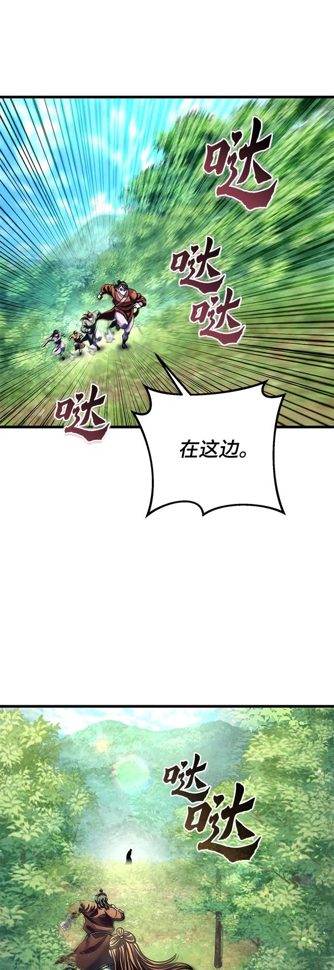 第174话65
