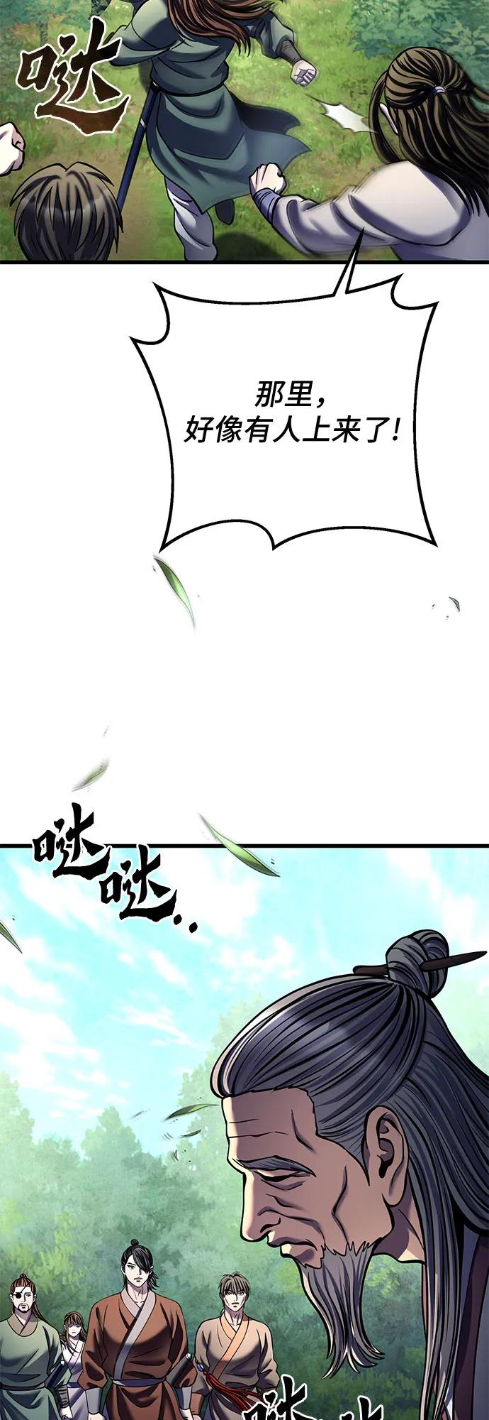 第174话66