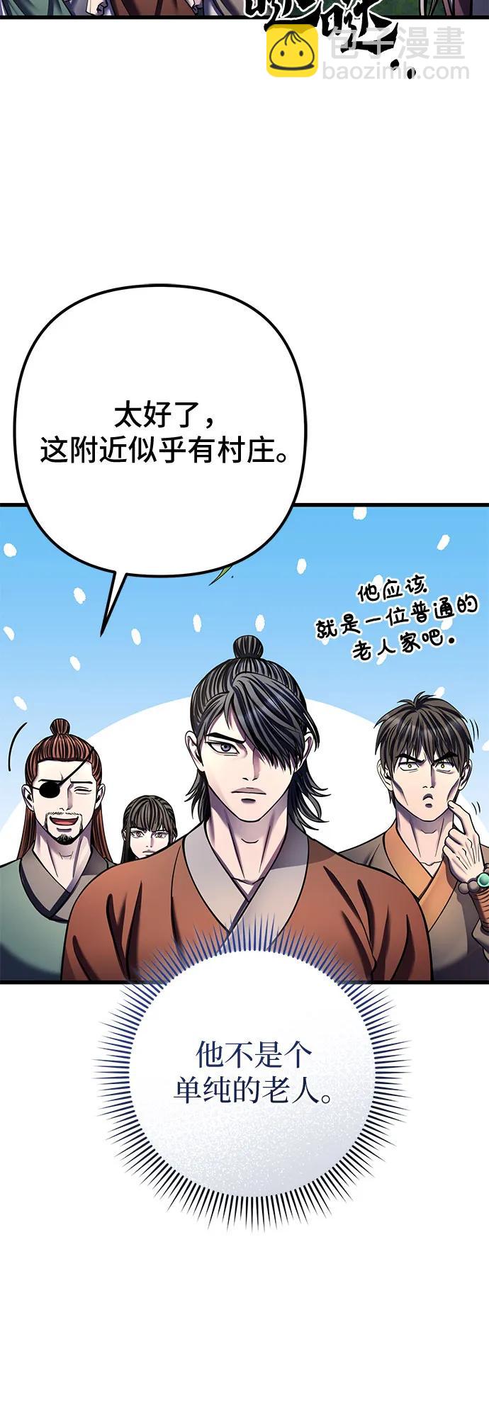 第174话67