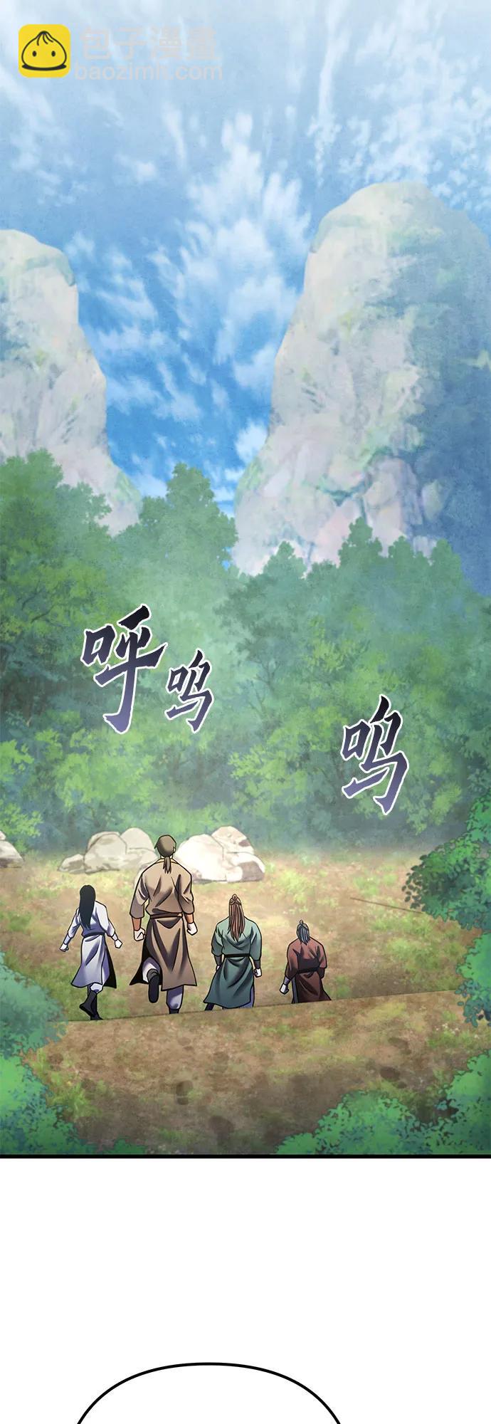 第174话7
