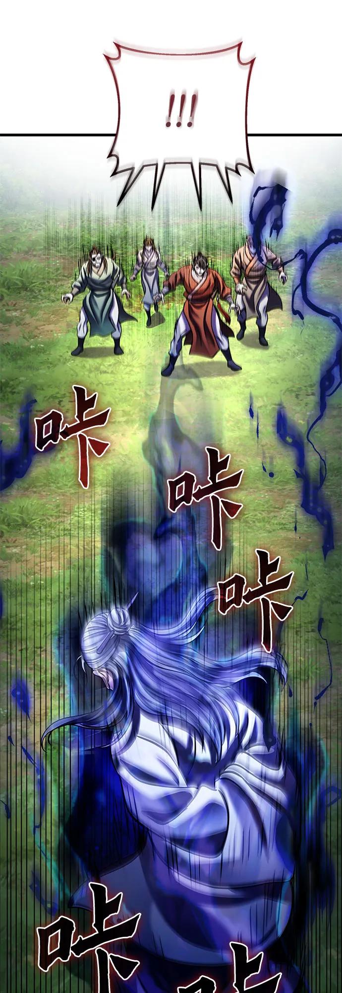 第174话70