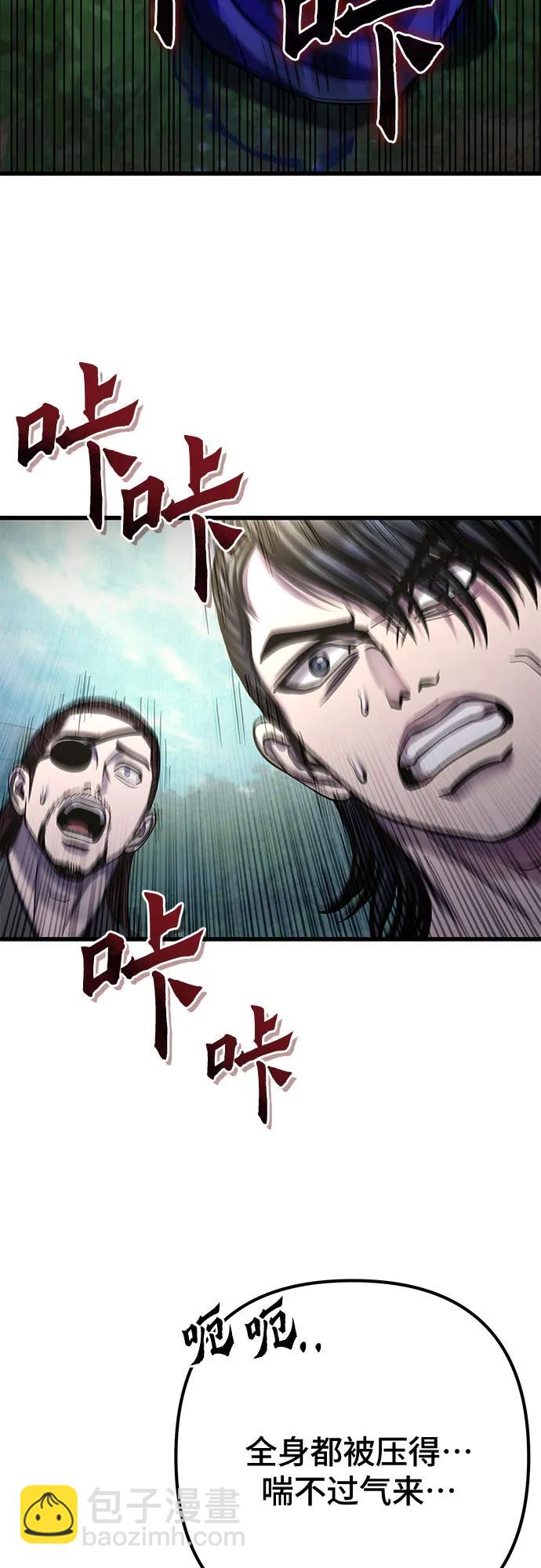 第174话71