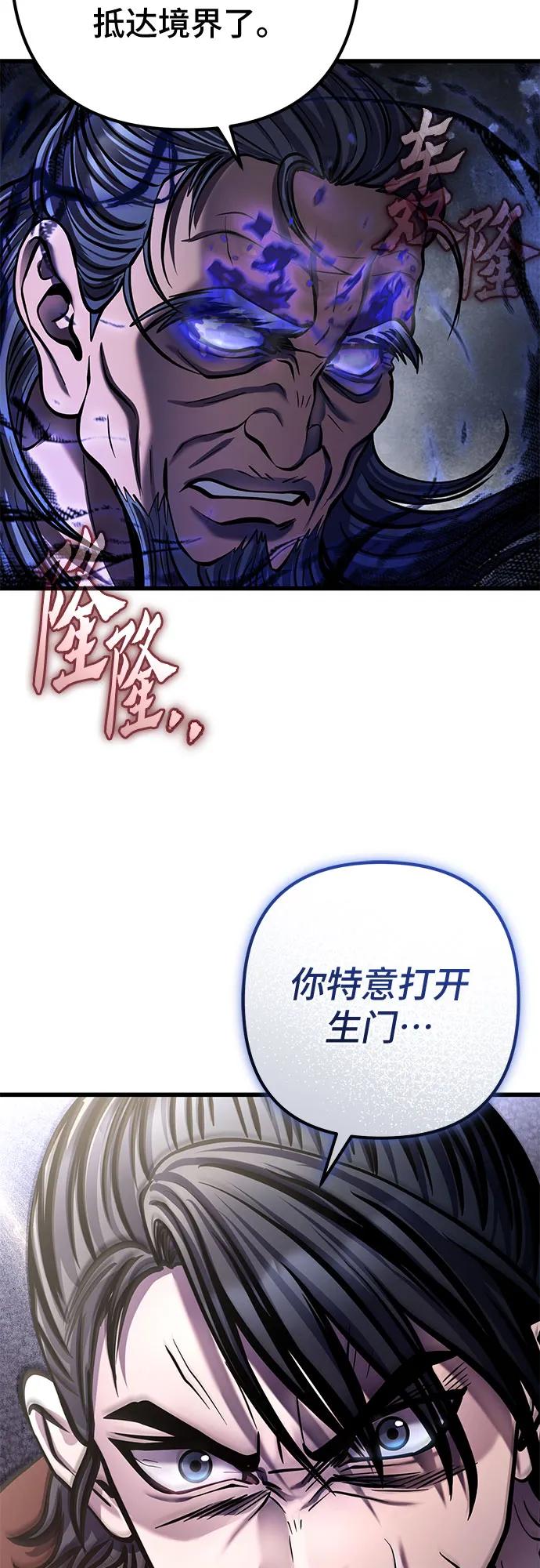 第174话73