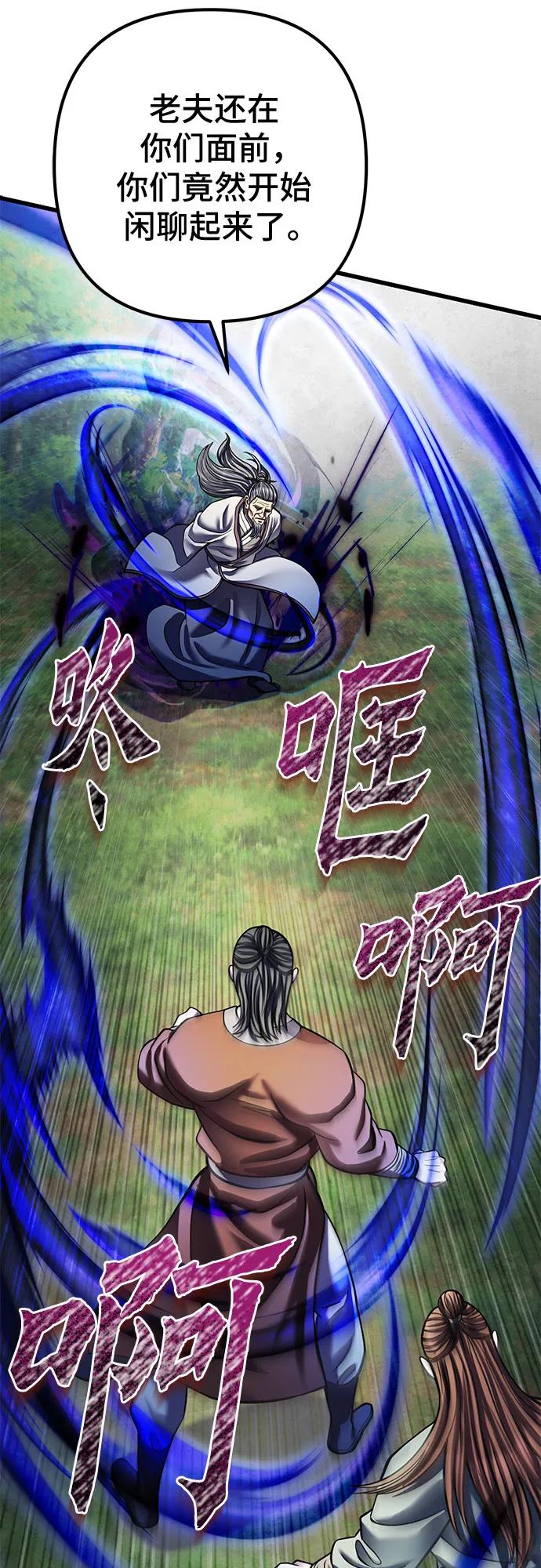 第174话79