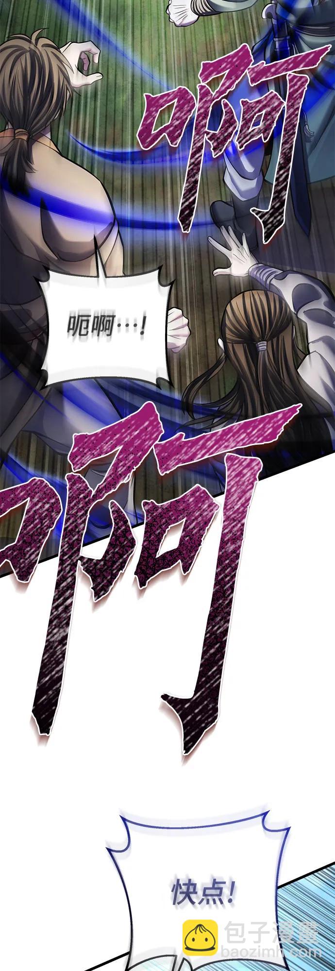 第174话80