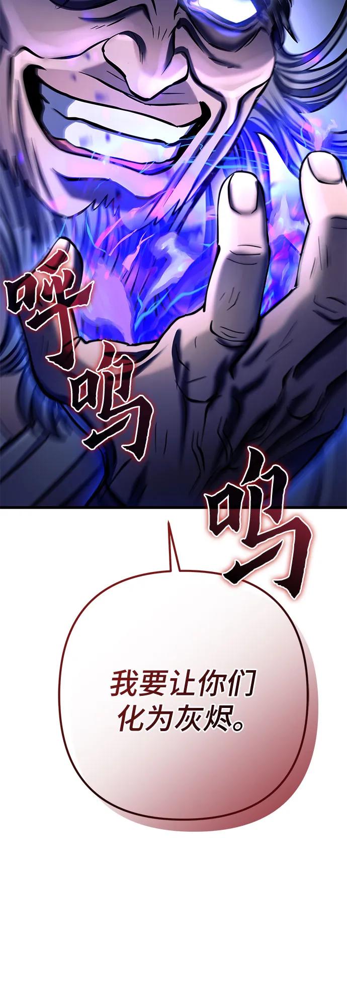 第174话82