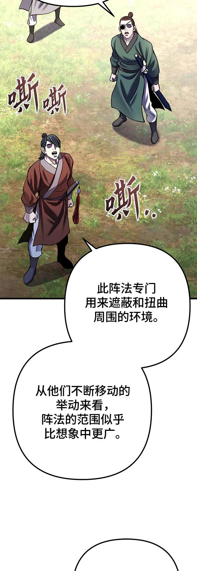 第174话9