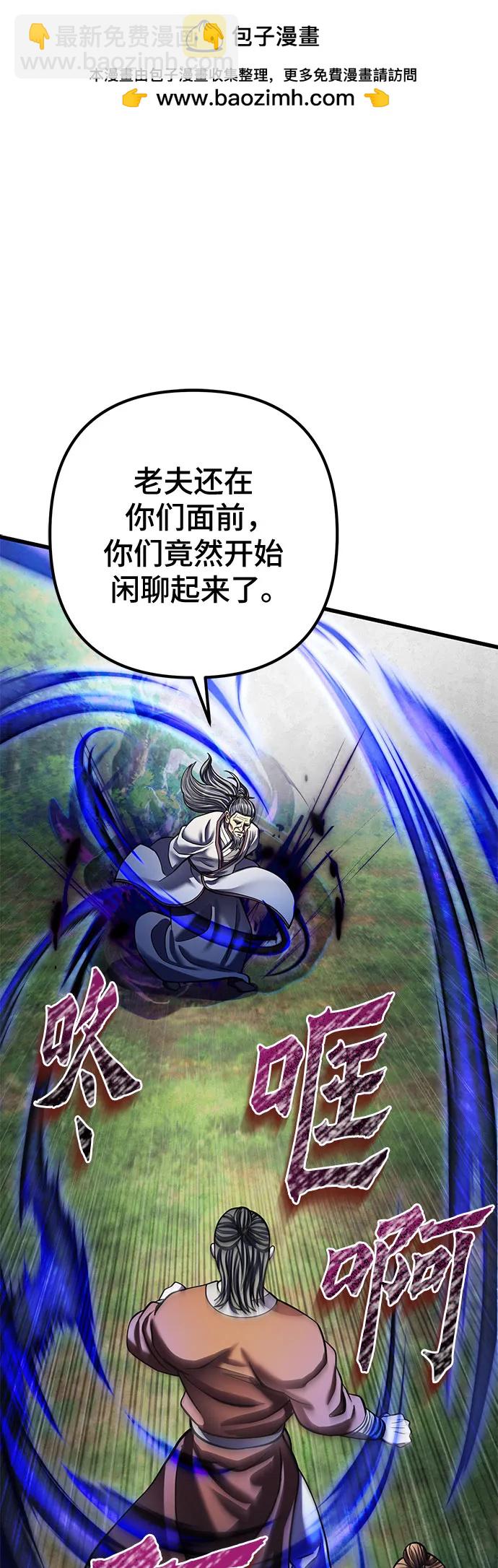 第175话1