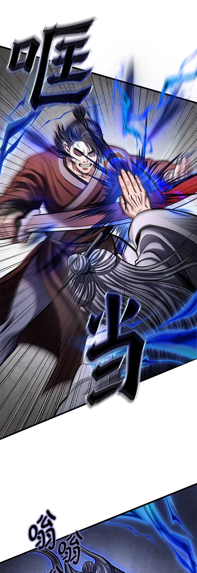 第175话11
